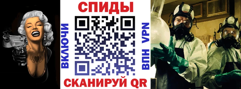 Amphetamine Розовый  купить   Егорьевск 