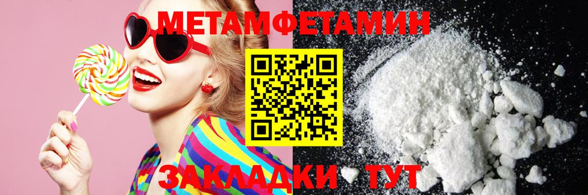 Амфетамин  Вход с VPN  Егорьевск  АМФ Premium 