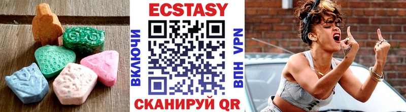 Экстази 280 MDMA  закладки  Егорьевск 