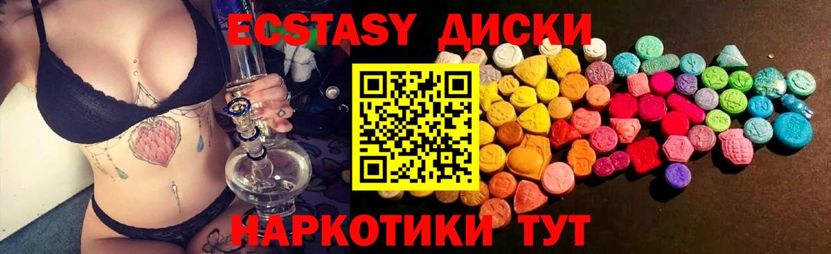 Бошки Шишки Егорьевск