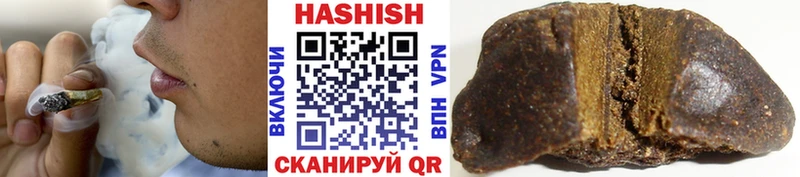 наркотики Егорьевск ГАШ убойный