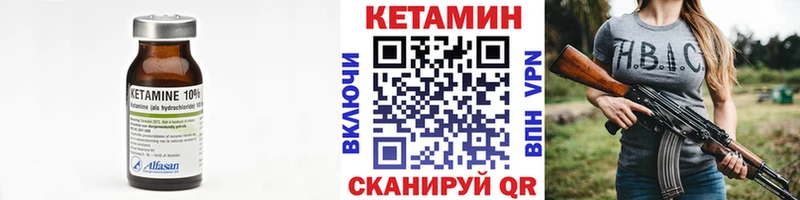 закладки  Егорьевск  Кетамин ketamine 