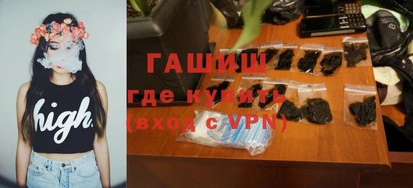 мяу мяу кристалл Алексин