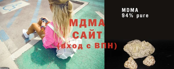 дистиллят марихуана Алексеевка