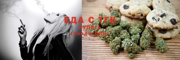 дистиллят марихуана Алексеевка