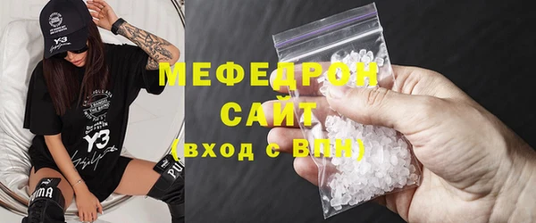 мяу мяу кристалл Алексин
