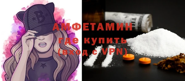 мяу мяу кристалл Алексин