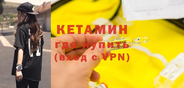 MESCALINE Саяногорск