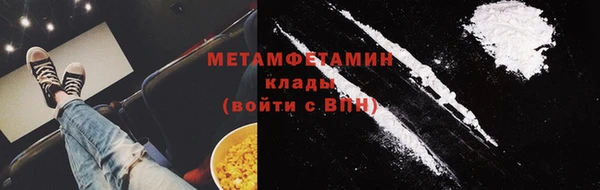 ПСИЛОЦИБИНОВЫЕ ГРИБЫ Абдулино