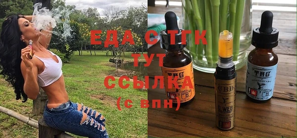 дистиллят марихуана Алексеевка