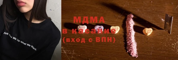 дистиллят марихуана Алексеевка