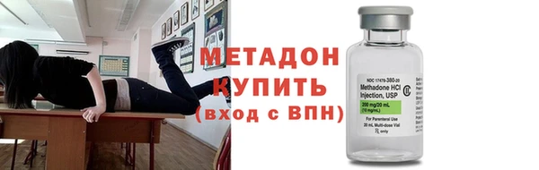 ECSTASY Абинск