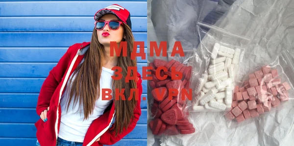 дистиллят марихуана Алексеевка