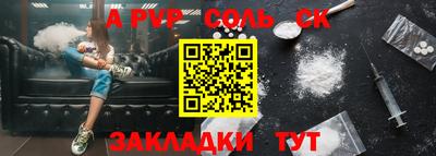 каннабис Кулебаки