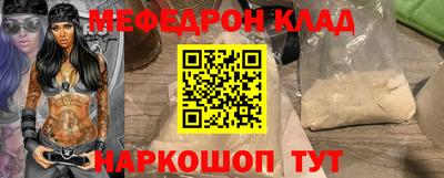 кокаин перу Кумертау