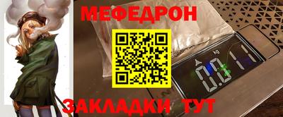 кокаин перу Кумертау