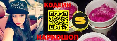 кокаин перу Кумертау