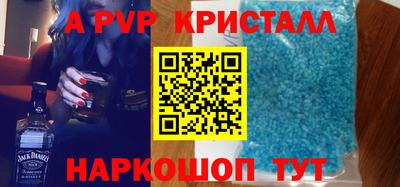 кокаин перу Кумертау
