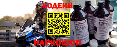 героин Кунгур