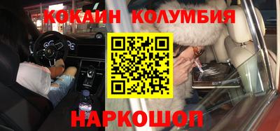 скорость mdpv Краснознаменск