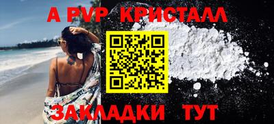 скорость mdpv Краснознаменск