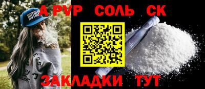 каннабис Кулебаки