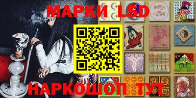 кокаин перу Кумертау