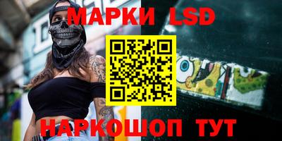 кокаин перу Кумертау