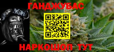 кокаин перу Кумертау