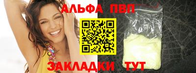 стаф Краснодар