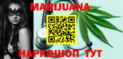 каннабис Кулебаки