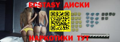 стаф Краснодар