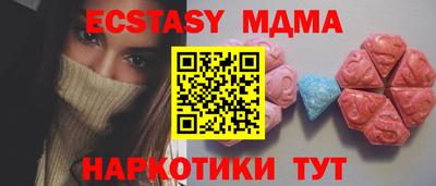 героин Кунгур
