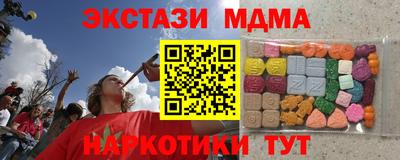 героин Кунгур