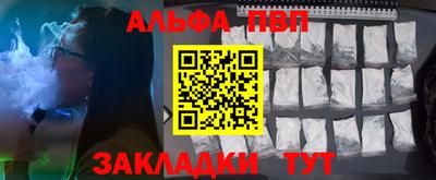 героин Кунгур
