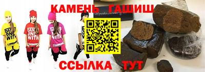 стаф Краснодар