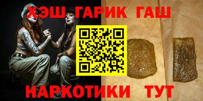 каннабис Кулебаки