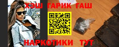 героин Кунгур