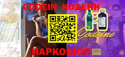 героин Кунгур
