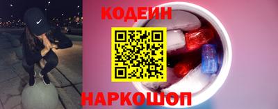 героин Кунгур