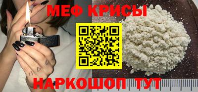 кокаин перу Кумертау