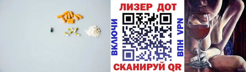 даркнет сайт  Егорьевск  LSD-25 экстази кислота 