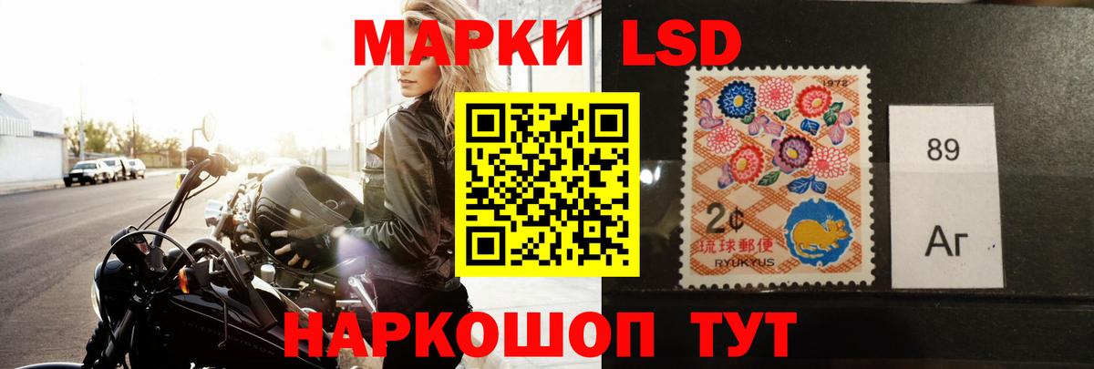 Егорьевск  LSD-25 экстази ecstasy  hydra сайт  Вход с VPN 