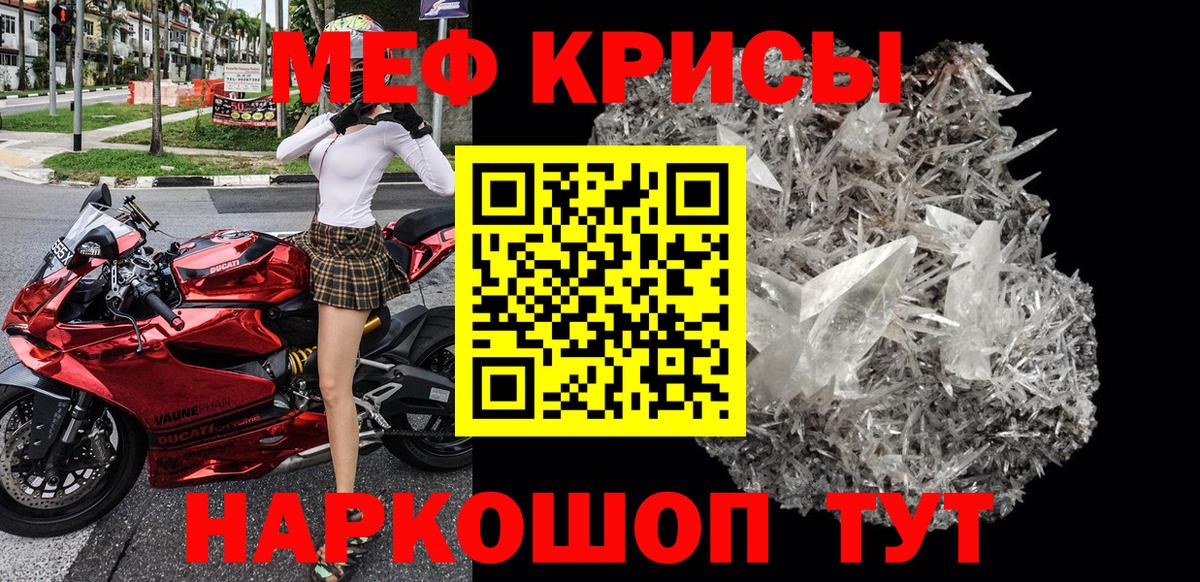 Меф  Вход с VPN  МЕФ  МЕФ 4 MMC  Егорьевск 