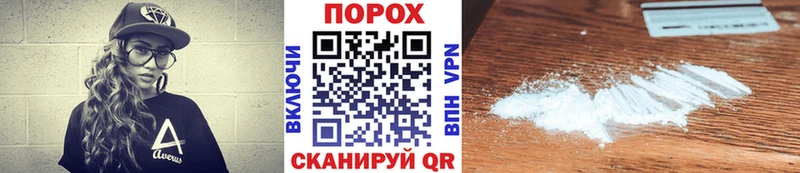 кракен вход Егорьевск Первитин винт где продают