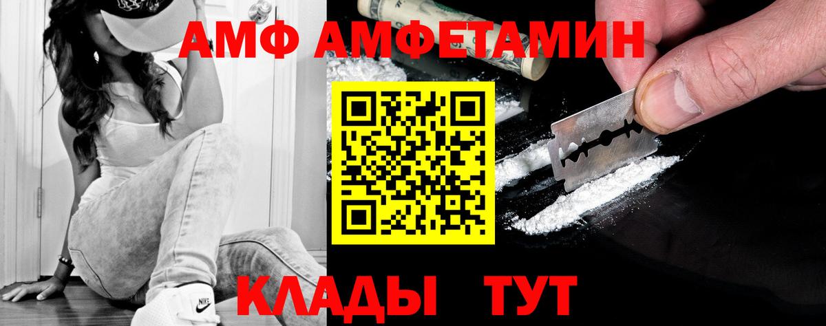 Егорьевск  МЕТАМФЕТАМИН  Вход с VPN  МЕТАМФЕТАМИН Декстрометамфетамин 99.9%  МЕТАМФЕТАМИН Декстрометамфетамин 99.9% 