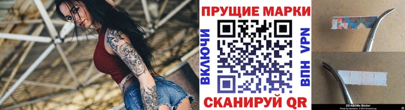 Наркотические марки 1500мкг  Егорьевск 