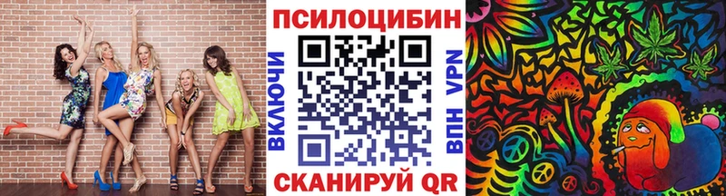 Псилоцибиновые грибы прущие грибы  Егорьевск 