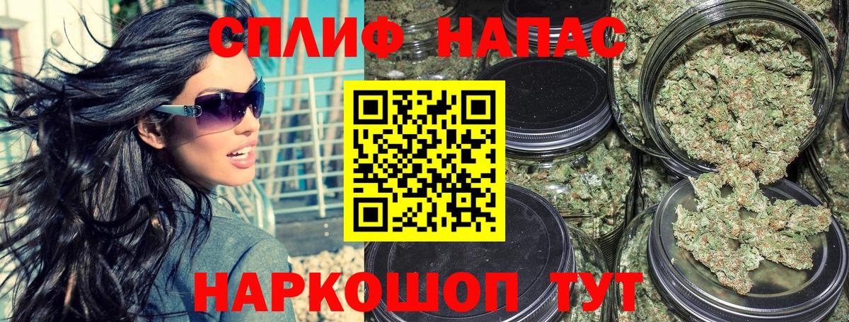 Марихуана ГИДРОПОН  Конопля ГИДРОПОН  Вход с VPN  Бошки марихуана марихуана  Бошки марихуана LSD WEED  Егорьевск 
